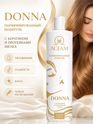 Donna · Шампунь · карточка 1