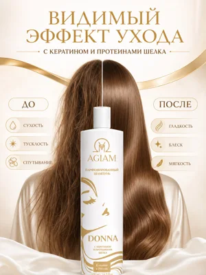 Donna · Шампунь · карточка 3