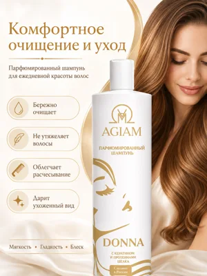 Donna · Шампунь · карточка 5