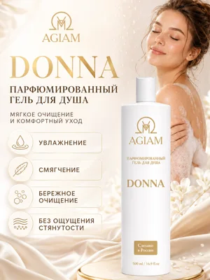 Donna · Гель для душа · карточка 1